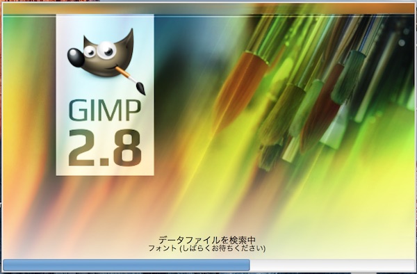 GIMPが固まる？