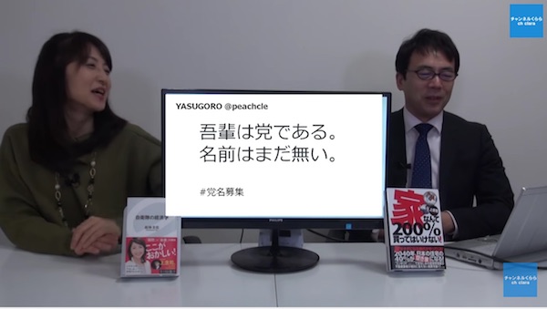 名前はまだ無い