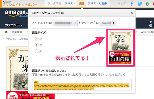 ツールバー表示