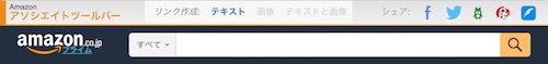 アソシエイトツールバー