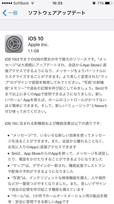 iOS10.0.1