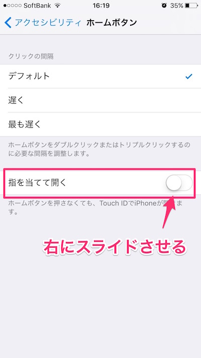 iphone-slide